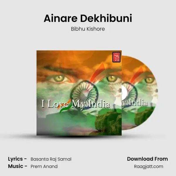 Ainare Dekhibuni mp3 song