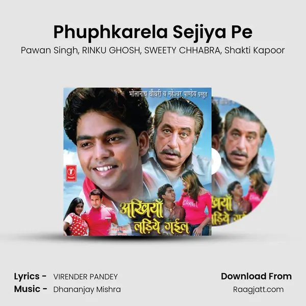 Phuphkarela Sejiya Pe mp3 song