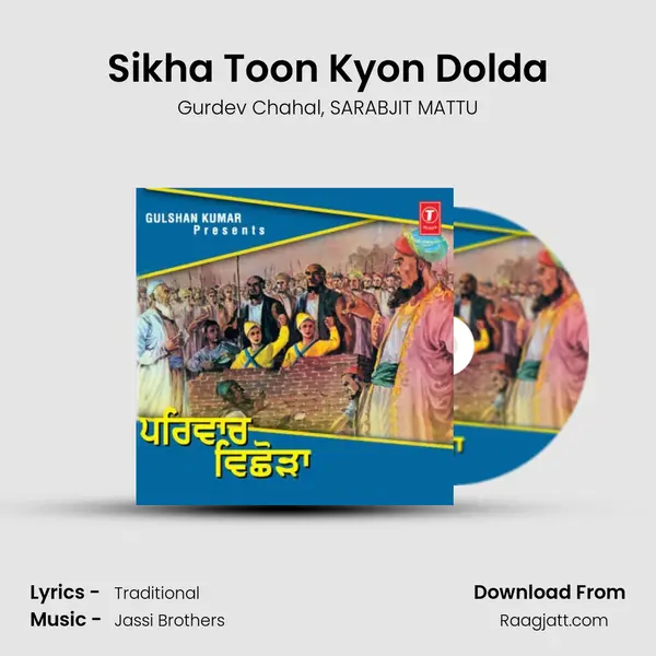 Sikha Toon Kyon Dolda mp3 song