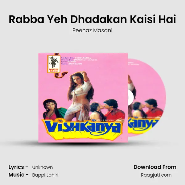 Rabba Yeh Dhadakan Kaisi Hai mp3 song