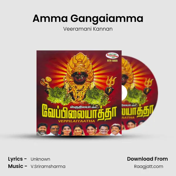 Amma Gangaiamma - Veeramani Kannan album cover 