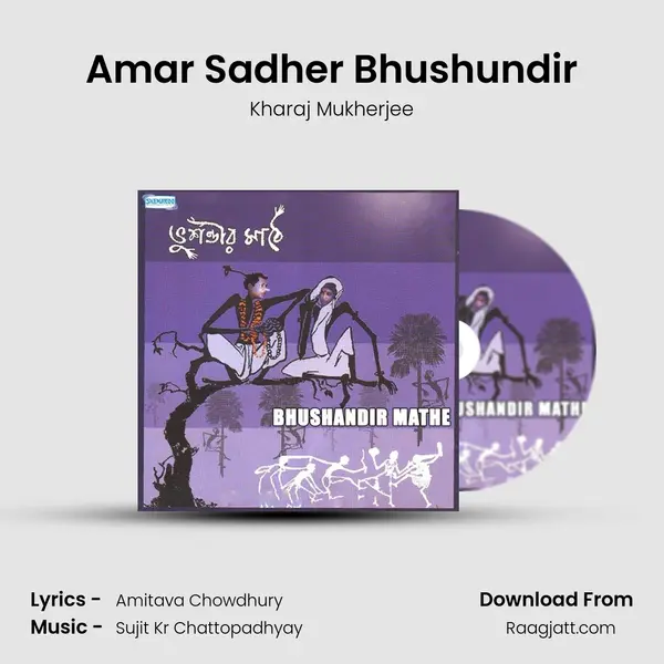 Amar Sadher Bhushundir mp3 song