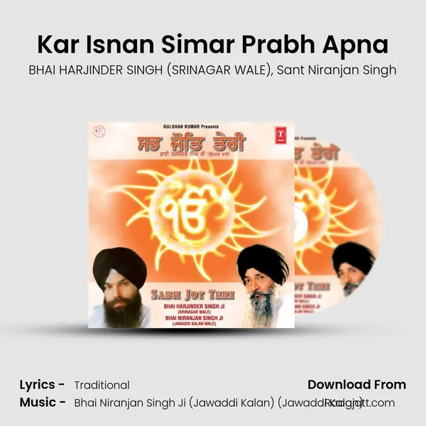 Kar Isnan Simar Prabh Apna mp3 song