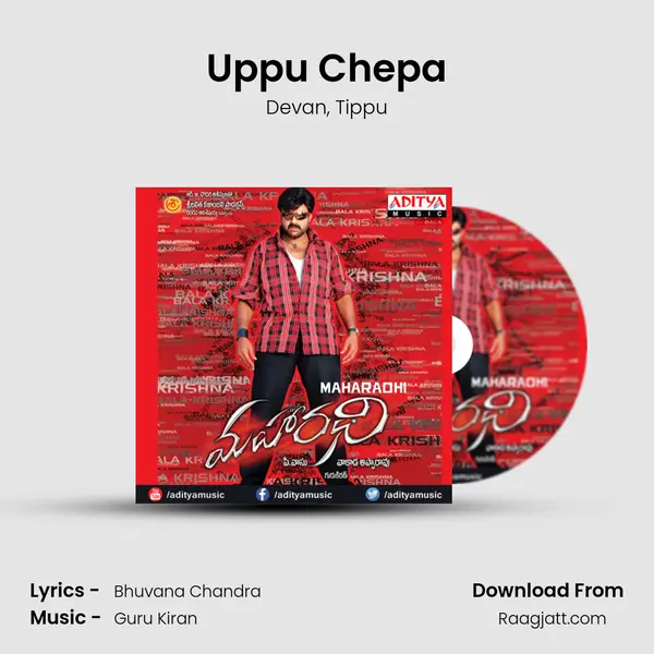 Uppu Chepa mp3 song