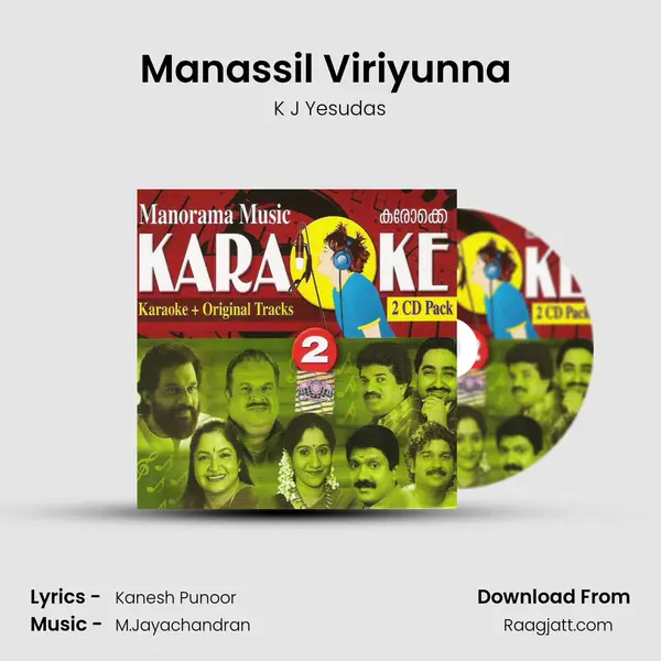 Manassil Viriyunna (Karoke Track) - K J Yesudas mp3 song