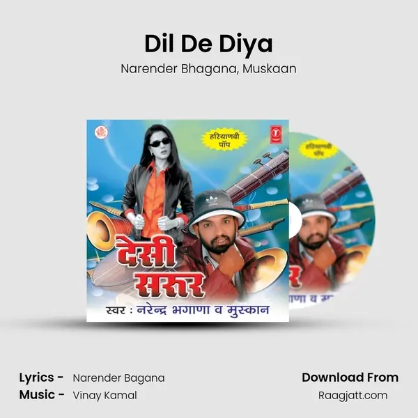 Dil De Diya mp3 song