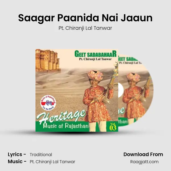 Saagar Paanida Nai Jaaun - Pt. Chiranji Lal Tanwar album cover 