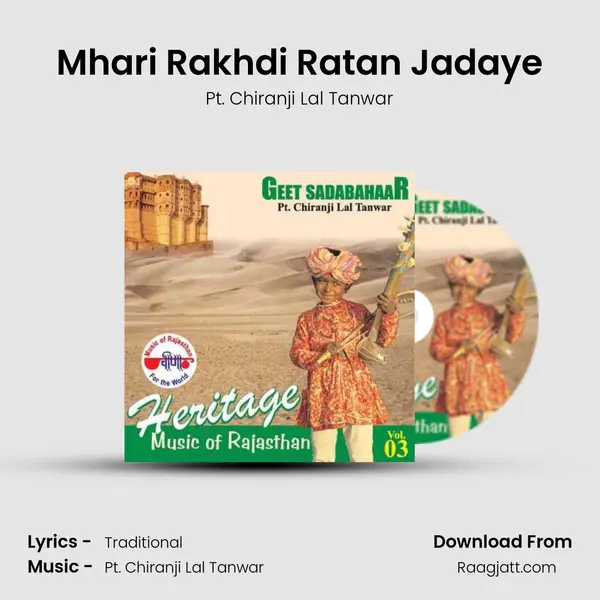 Mhari Rakhdi Ratan Jadaye - Pt. Chiranji Lal Tanwar album cover 