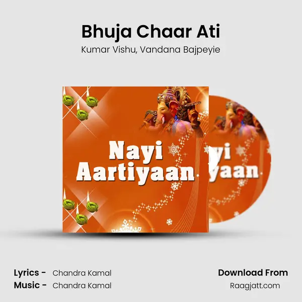 Bhuja Chaar Ati mp3 song