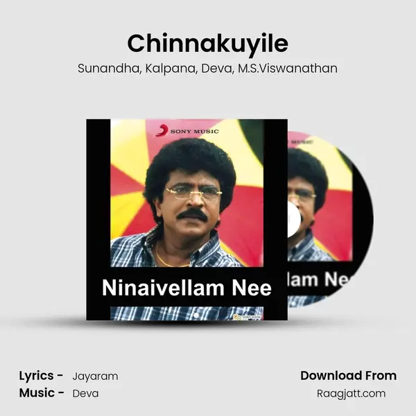 Chinnakuyile - Sunandha album cover 