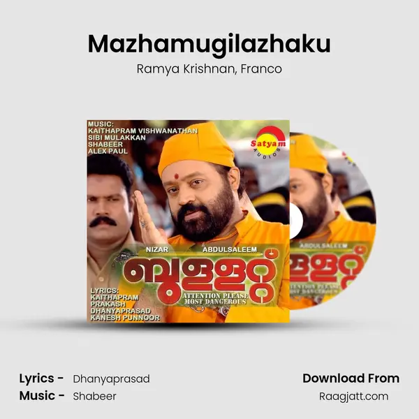 Mazhamugilazhaku - Ramya Krishnan album cover 