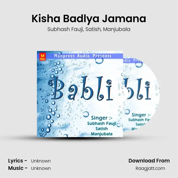 Kisha Badlya Jamana mp3 song