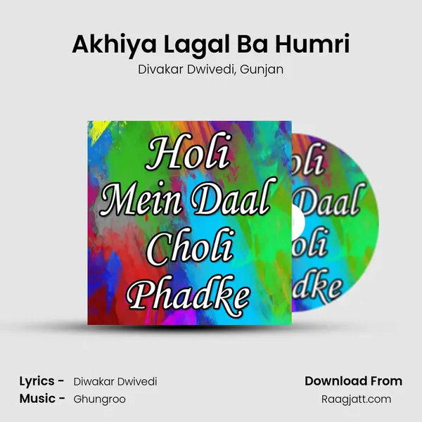 Akhiya Lagal Ba Humri - Divakar Dwivedi album cover 