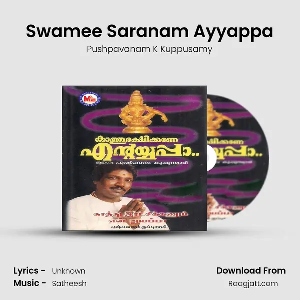 Swamee Saranam Ayyappa - Pushpavanam K Kuppusamy album cover 