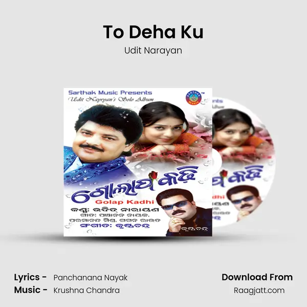 To Deha Ku - Udit Narayan album cover 