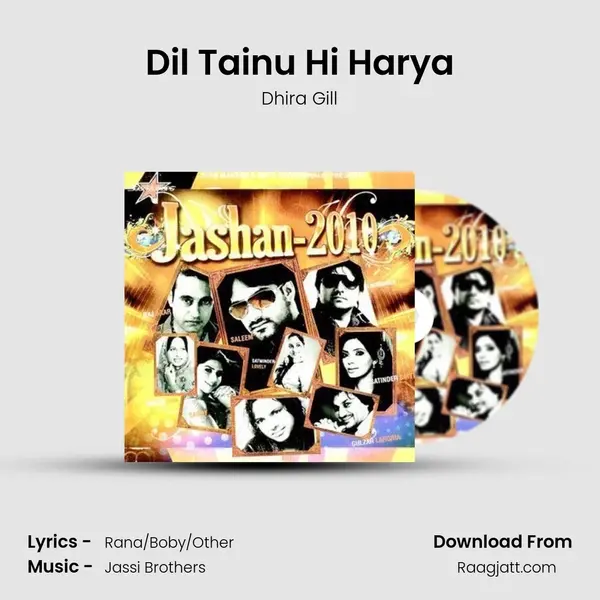 Dil Tainu Hi Harya mp3 song