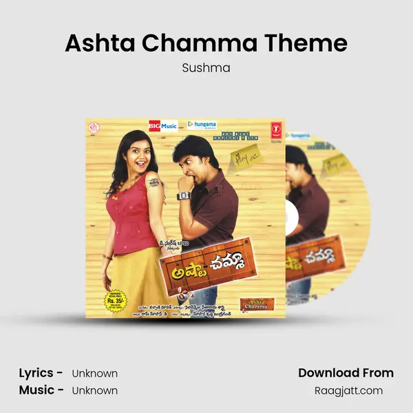 Ashta Chamma Theme mp3 song