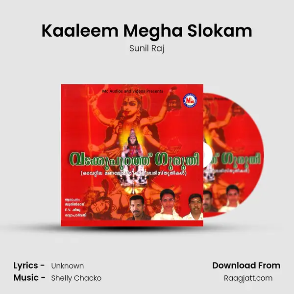 Kaaleem Megha Slokam mp3 song