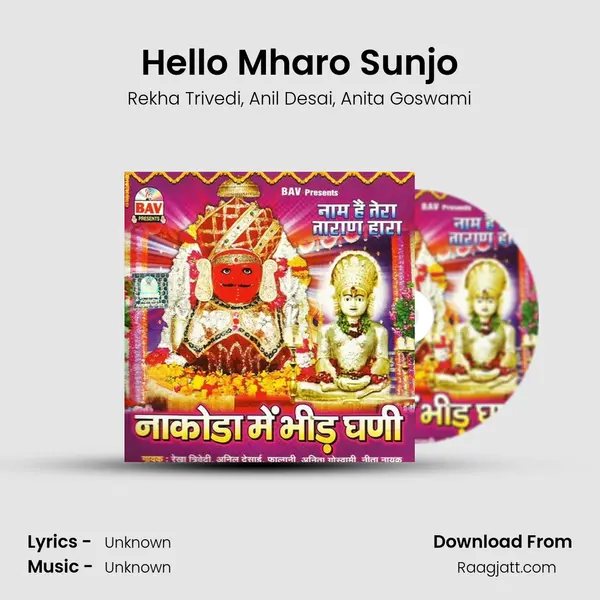 Hello Mharo Sunjo mp3 song