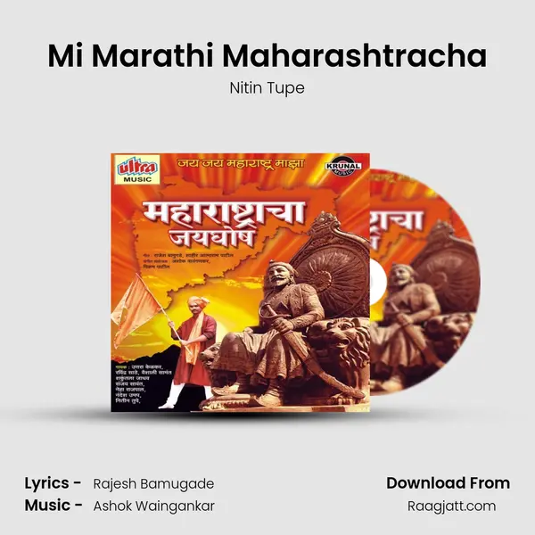 Mi Marathi Maharashtracha - Nitin Tupe album cover 