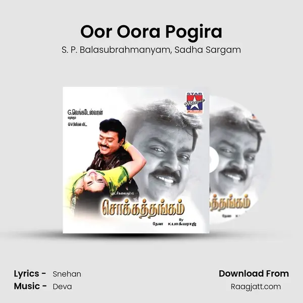 Oor Oora Pogira mp3 song