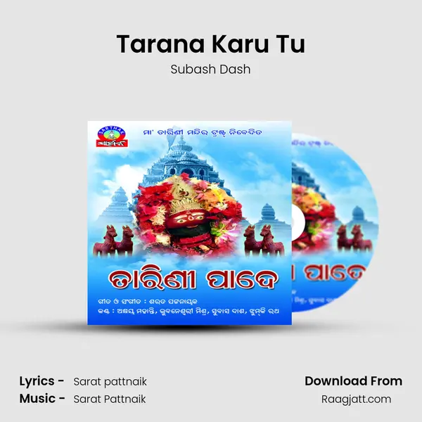 Tarana Karu Tu - Subash Dash album cover 