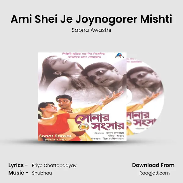 Ami Shei Je Joynogorer Mishti mp3 song