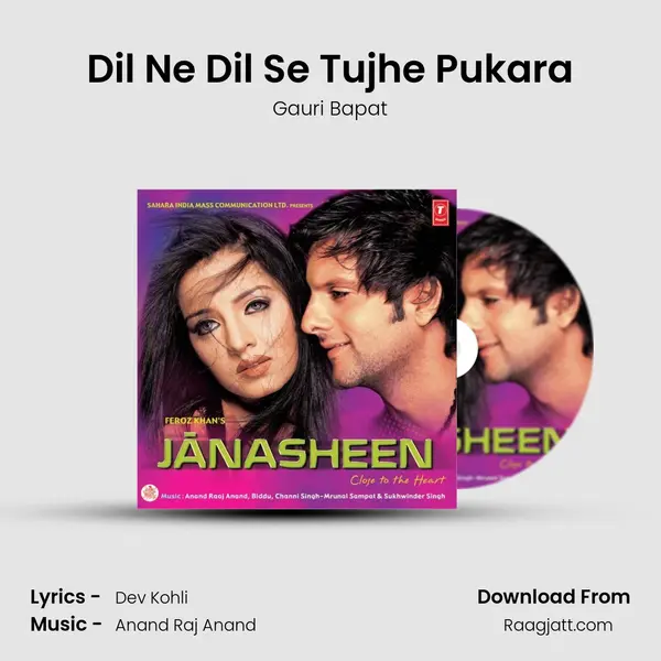 Dil Ne Dil Se Tujhe Pukara - Gauri Bapat album cover 