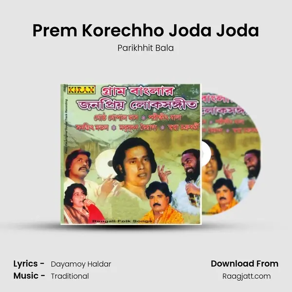 Prem Korechho Joda Joda mp3 song