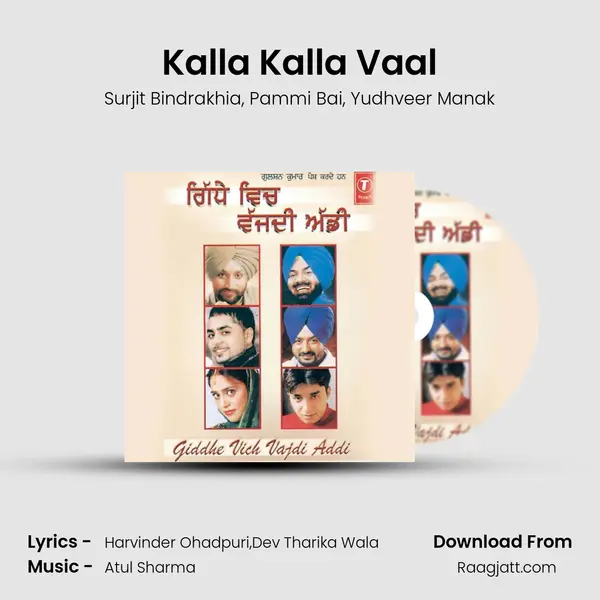 Kalla Kalla Vaal - Surjit Bindrakhia album cover 