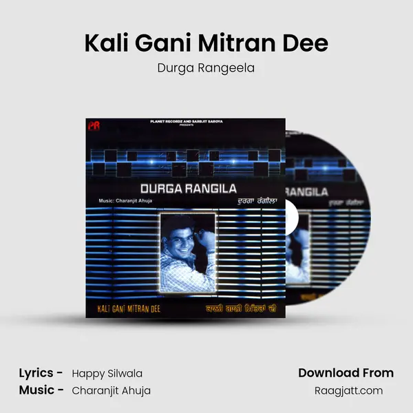 Kali Gani Mitran Dee mp3 song