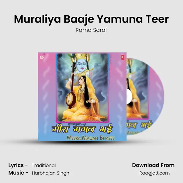 Muraliya Baaje Yamuna Teer mp3 song