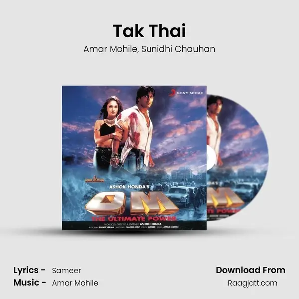 Tak Thai - Amar Mohile album cover 