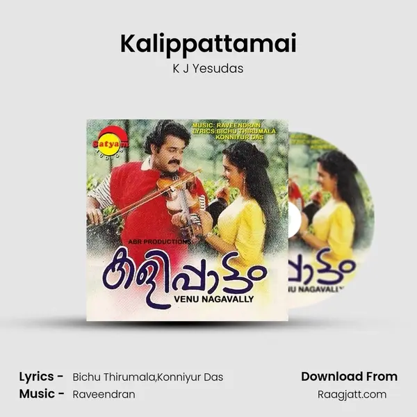 Kalippattamai mp3 song