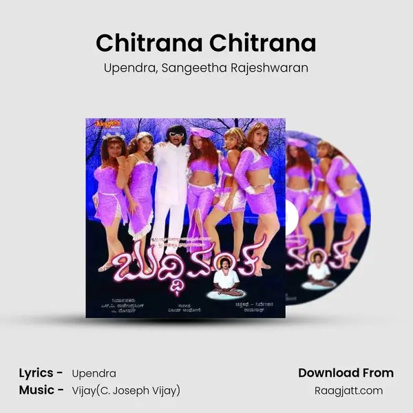 Chitrana Chitrana(Remix) mp3 song