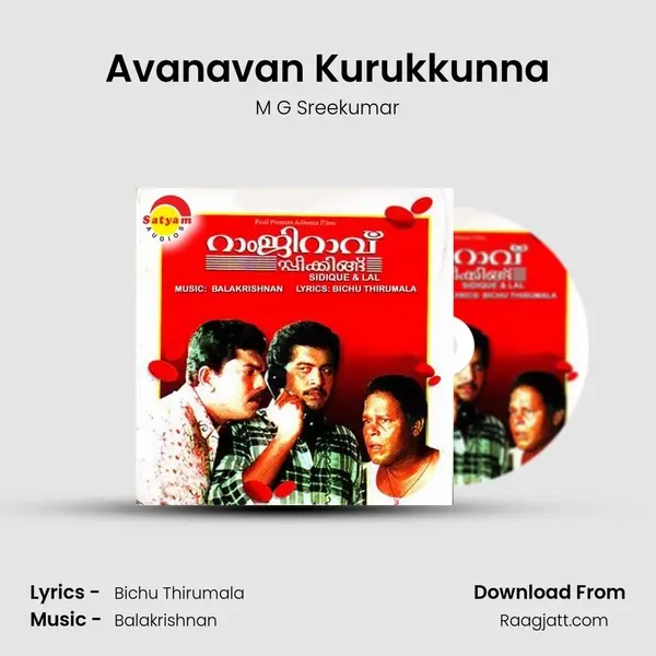 Avanavan Kurukkunna mp3 song