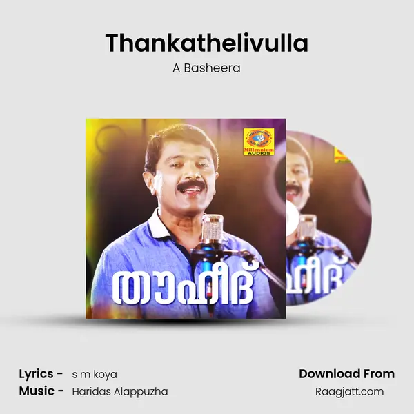 Thankathelivulla mp3 song