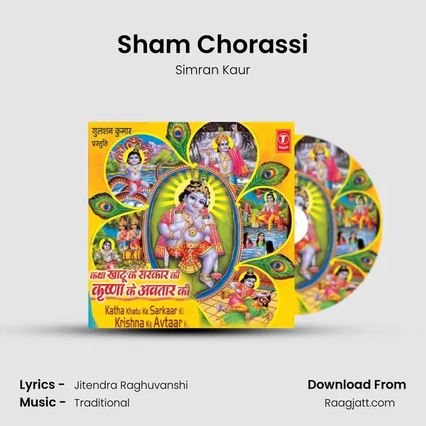 Sham Chorassi mp3 song