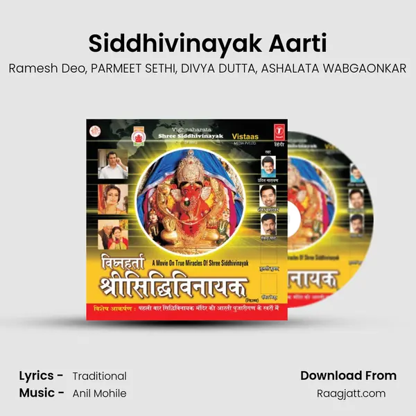 Siddhivinayak Aarti mp3 song