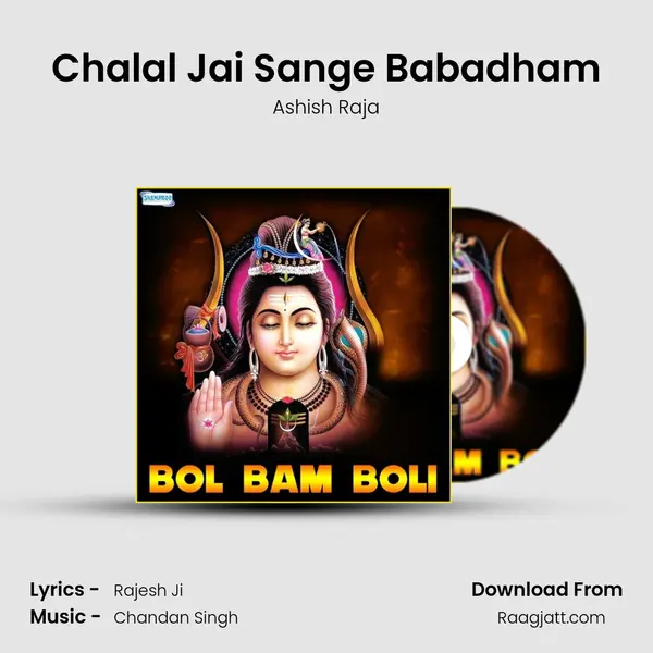 Chalal Jai Sange Babadham - Ashish Raja album cover 