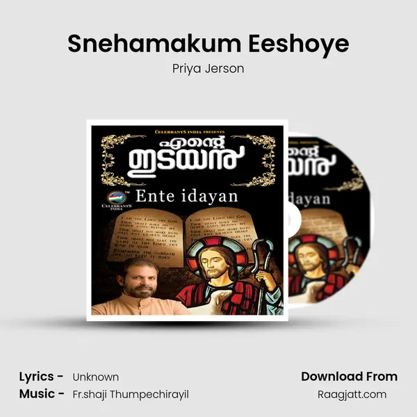 Snehamakum Eeshoye mp3 song