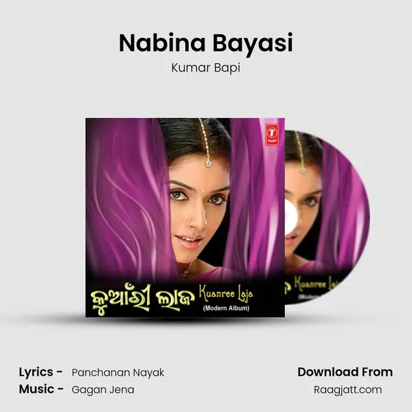 Nabina Bayasi - Kumar Bapi album cover 