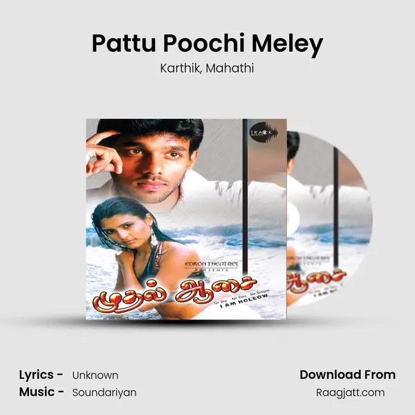 Pattu Poochi Meley - Karthik album cover 