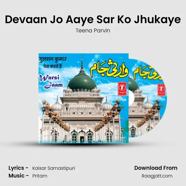 Devaan Jo Aaye Sar Ko Jhukaye - Teena Parvin album cover 