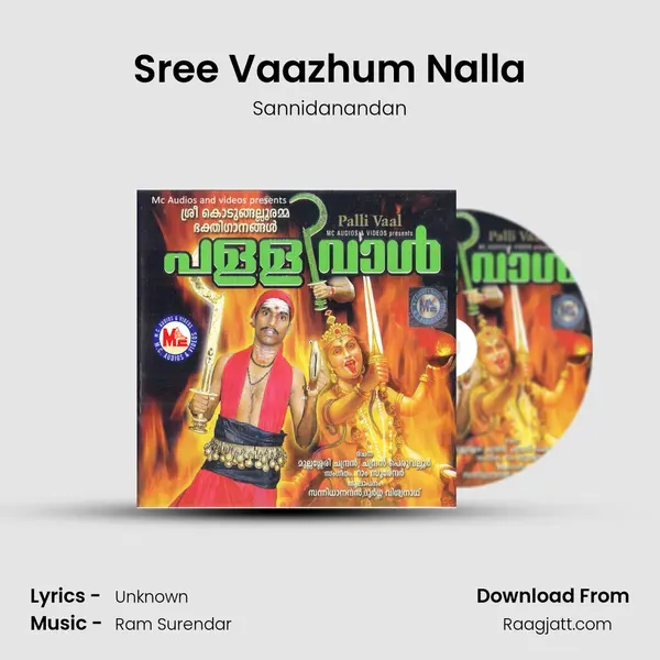 Sree Vaazhum Nalla mp3 song