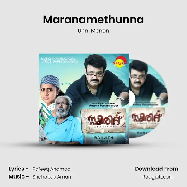 Maranamethunna mp3 song