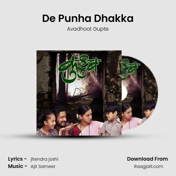 De Punha Dhakka mp3 song