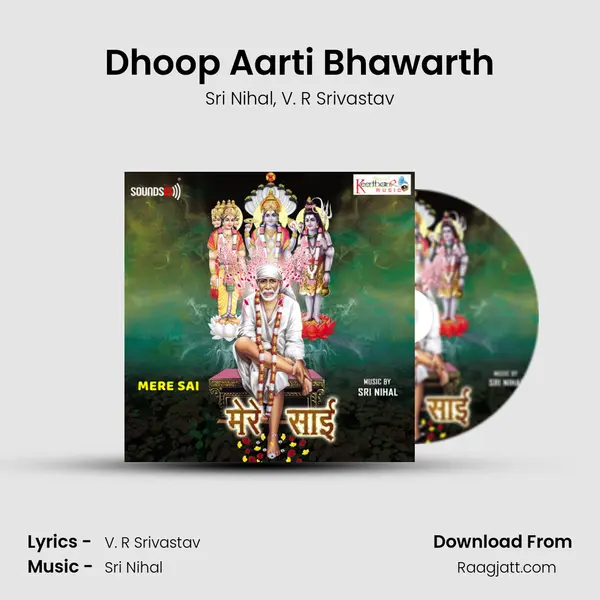 Dhoop Aarti Bhawarth - Sri Nihal album cover 