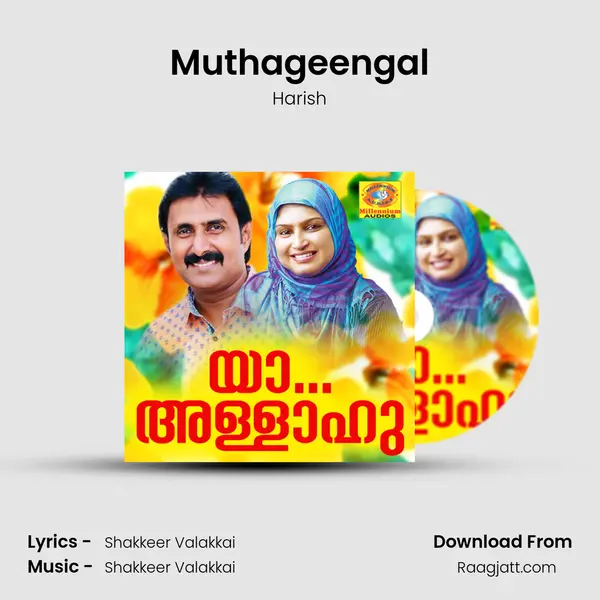 Muthageengal mp3 song