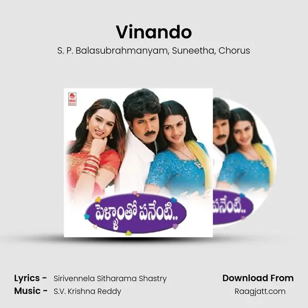 Vinando - S. P. Balasubrahmanyam album cover 